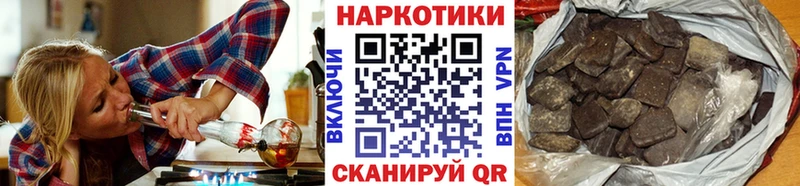 Купить Кокаин  МЕФ  APVP  МЕТАДОН  Каннабис  Чулым