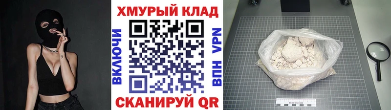 Героин афганец  Купить где  Чулым 