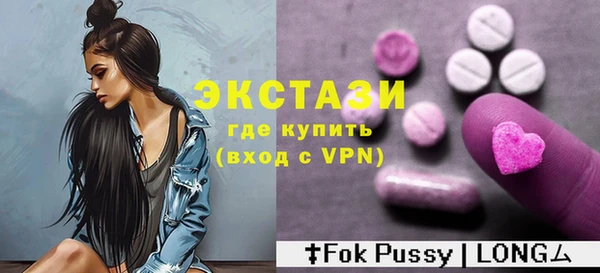 таблы Кодинск