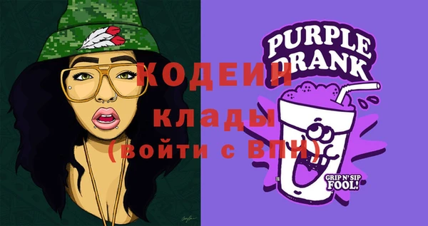 таблы Кодинск