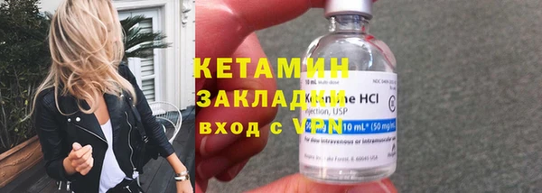 ГАЛЛЮЦИНОГЕННЫЕ ГРИБЫ Козловка