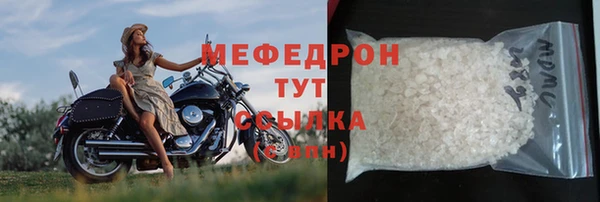 таблы Кодинск