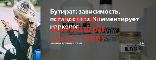 таблы Кодинск