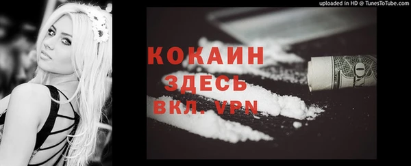 таблы Кодинск