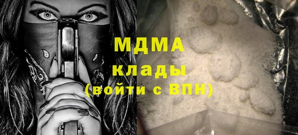 таблы Кодинск