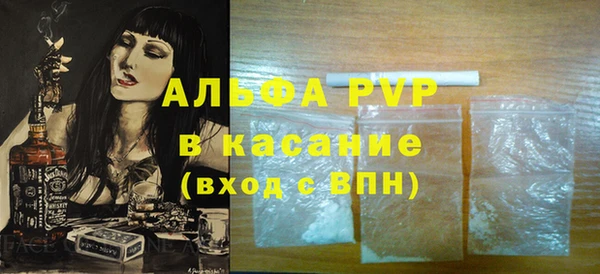 таблы Кодинск