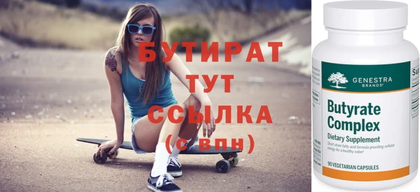ГАЛЛЮЦИНОГЕННЫЕ ГРИБЫ Козловка