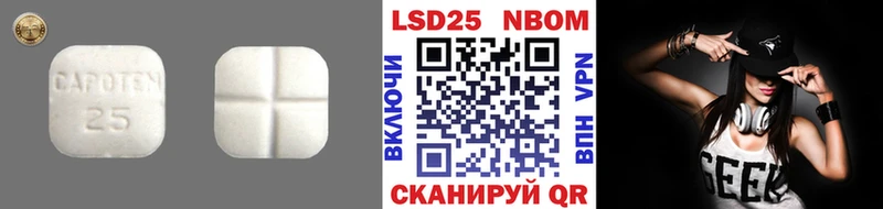 Купить где  Чулым  ЛСД экстази кислота 