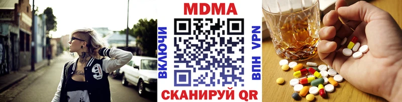 Купить закладки  Чулым  МДМА молли 