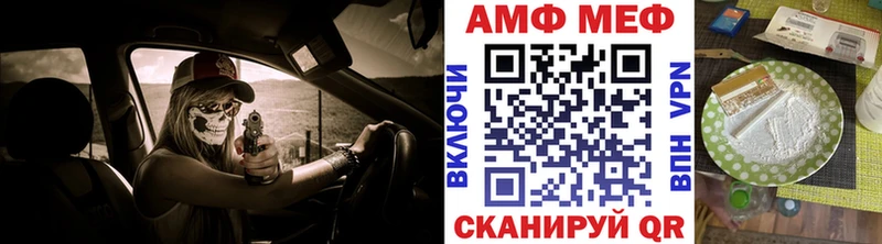 Купить  Чулым  Первитин кристалл 