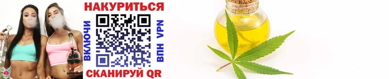 Купить где  Чулым  Марихуана конопля 